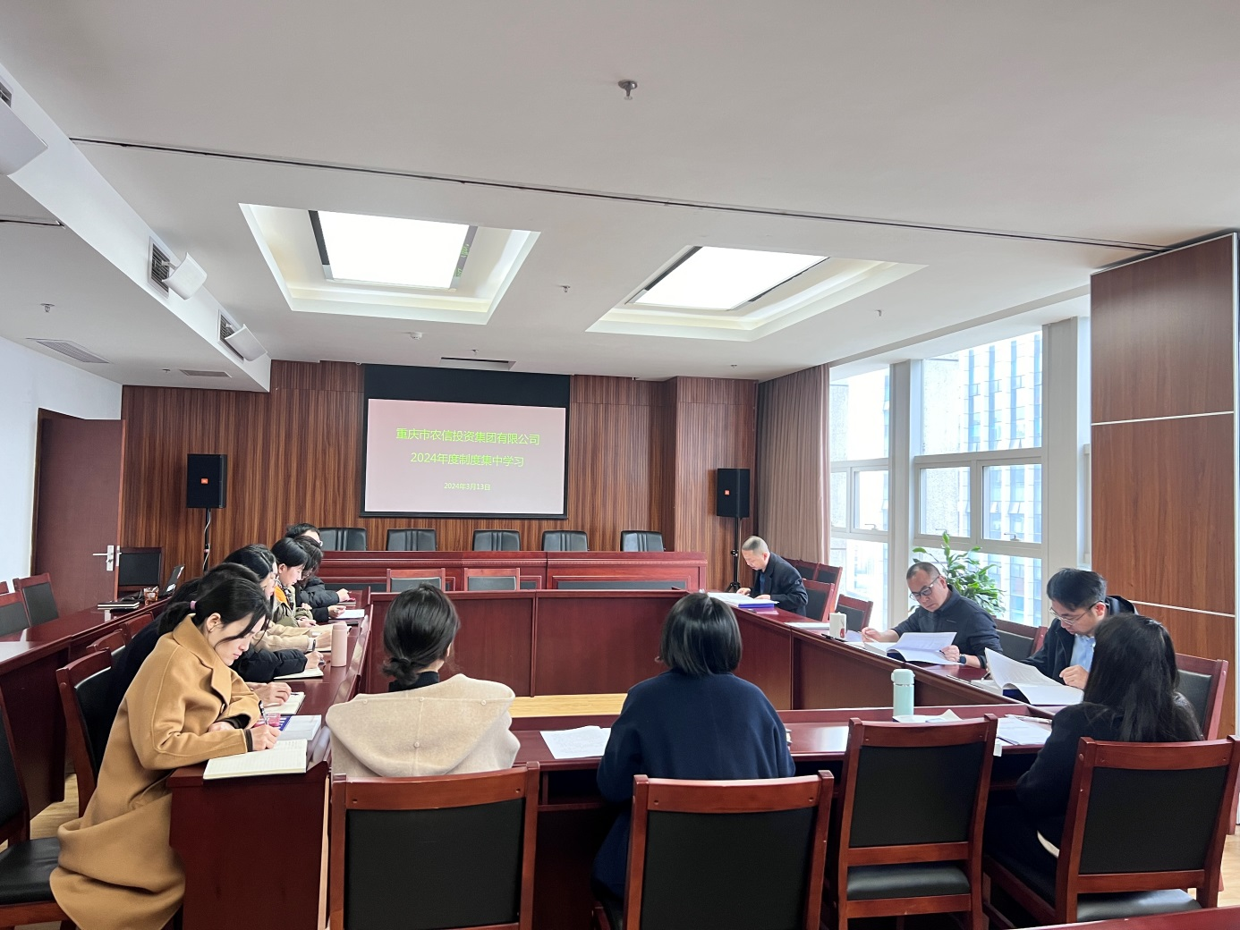 學制度強本領  履好職促發(fā)展—農(nóng)信集團開展2024年度制度法規(guī)集中學習