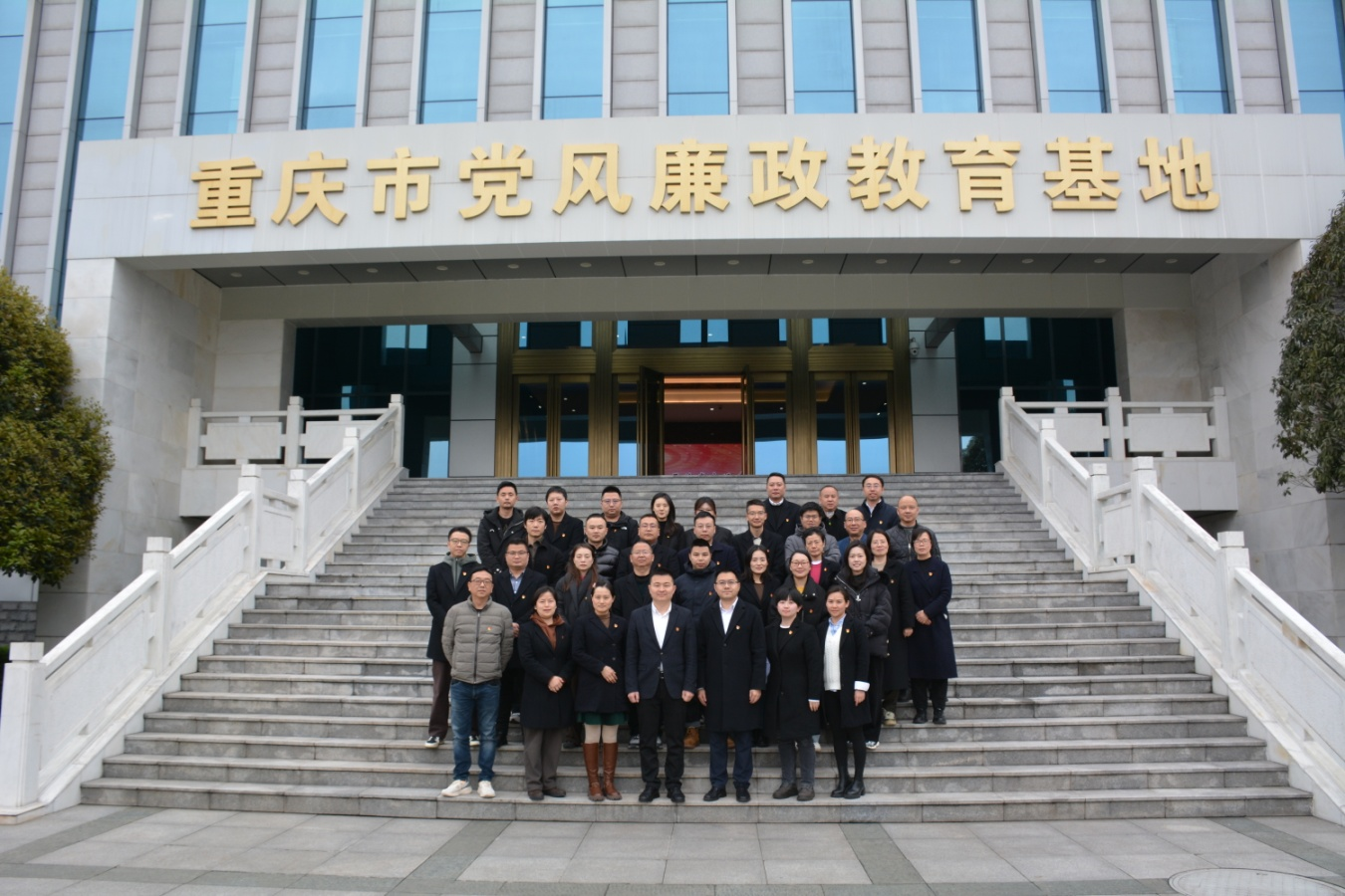 農(nóng)信集團:強化警示教育,筑牢廉潔防線? 農(nóng)信集團:強化警示教育,筑牢廉潔防線?